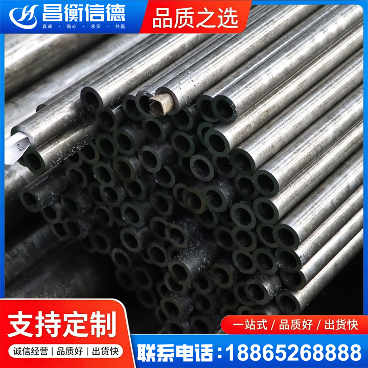 晋宁GCr15精密钢管