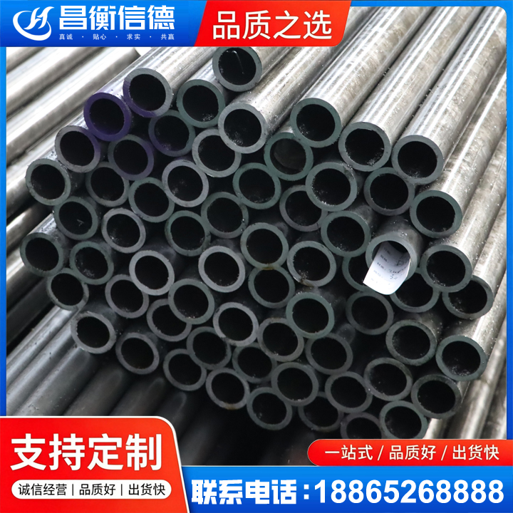 晋宁20cr精密钢管