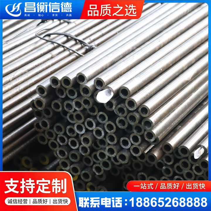 晋宁液压油缸用精密钢管