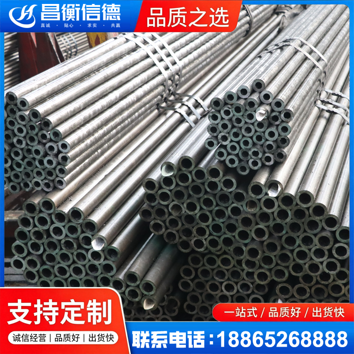 晋宁光亮精密钢管